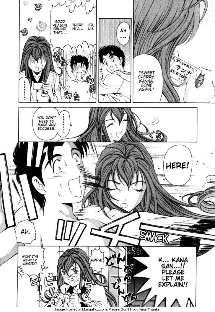 Virgin na Kankei 23