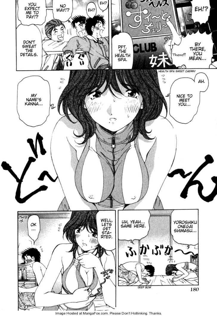 Virgin na Kankei 23