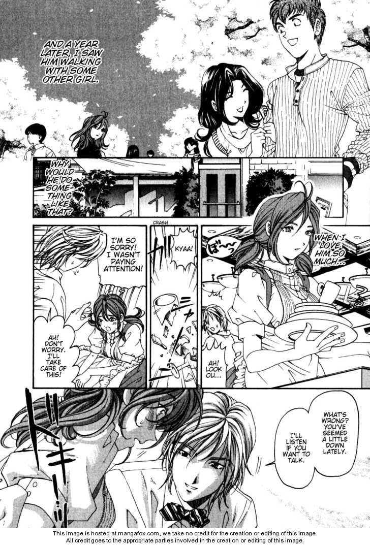 Virgin na Kankei 23.5