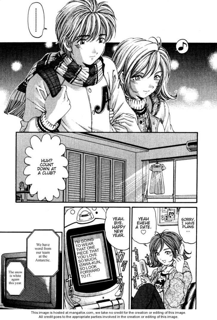 Virgin na Kankei 23.5