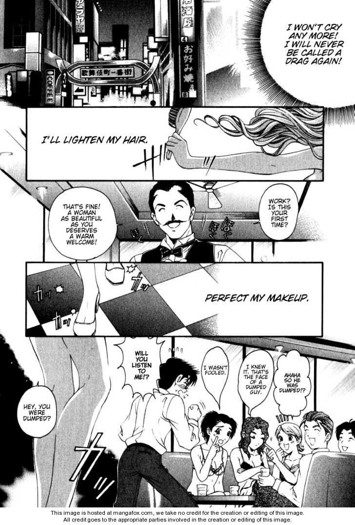 Virgin na Kankei 23.5