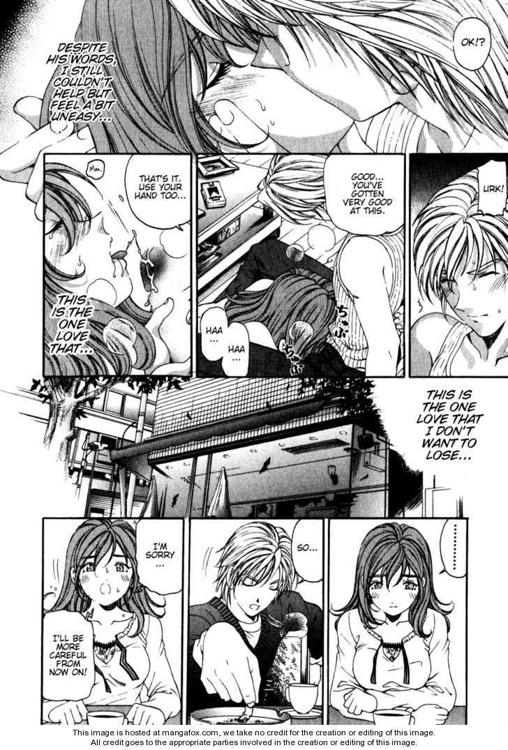 Virgin na Kankei 23.5