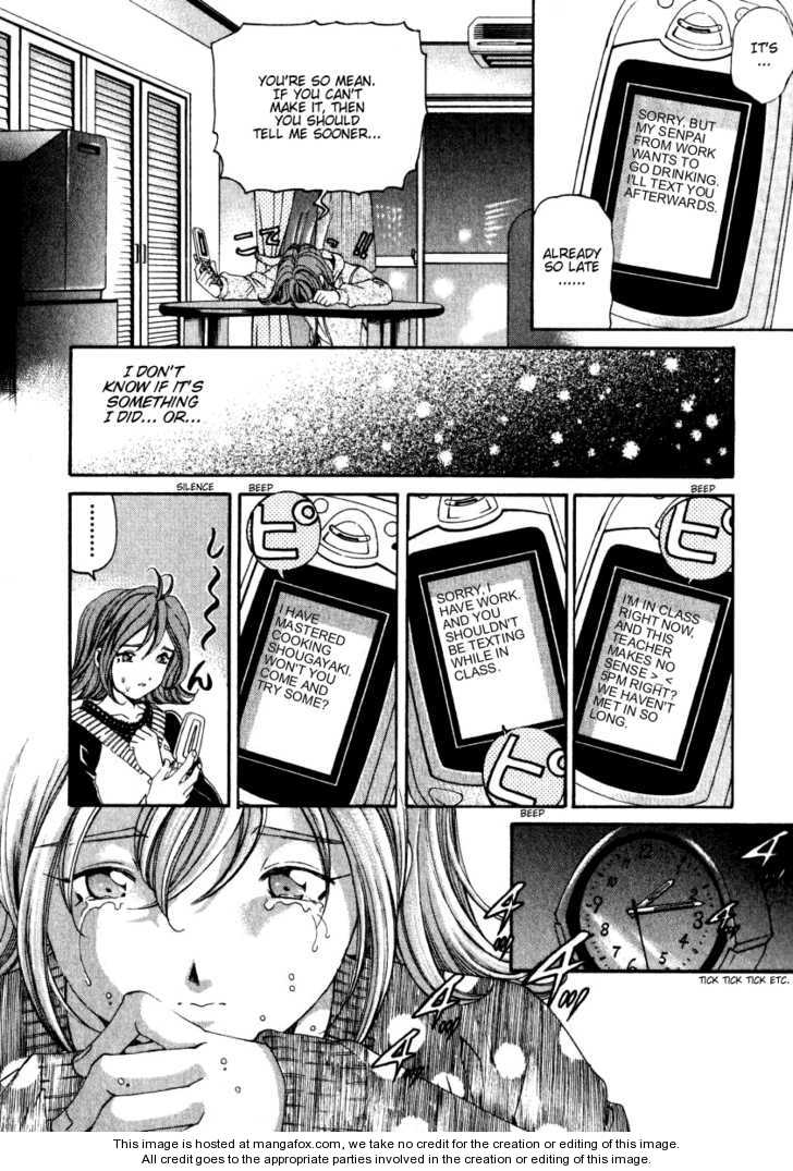Virgin na Kankei 23.5
