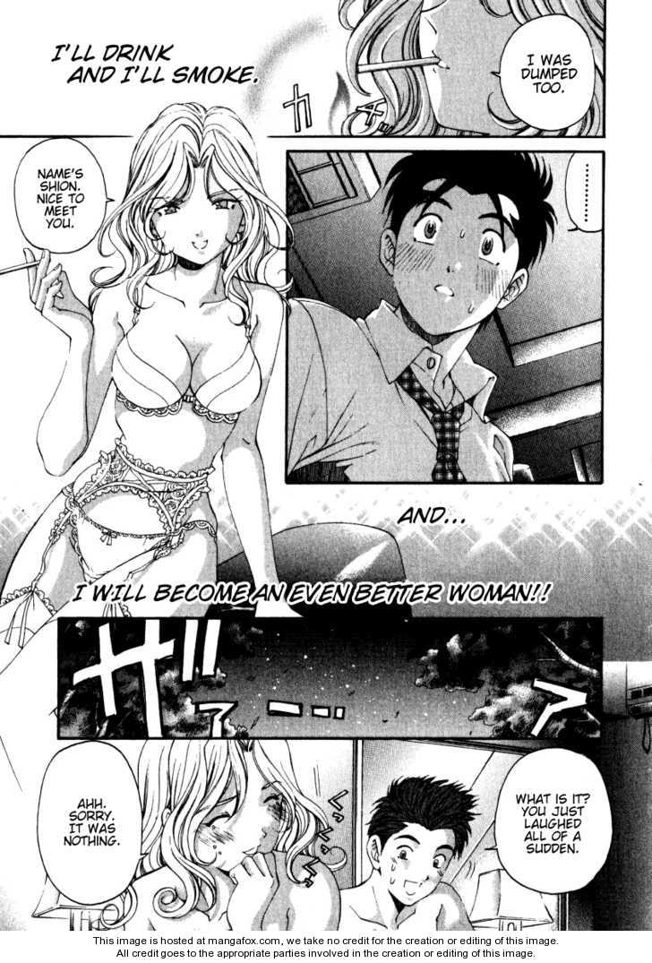 Virgin na Kankei 23.5