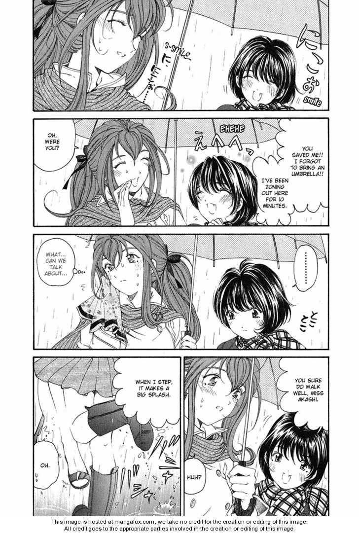 Virgin na Kankei 24