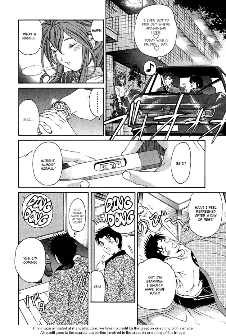 Virgin na Kankei 24
