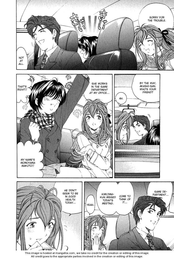 Virgin na Kankei 24