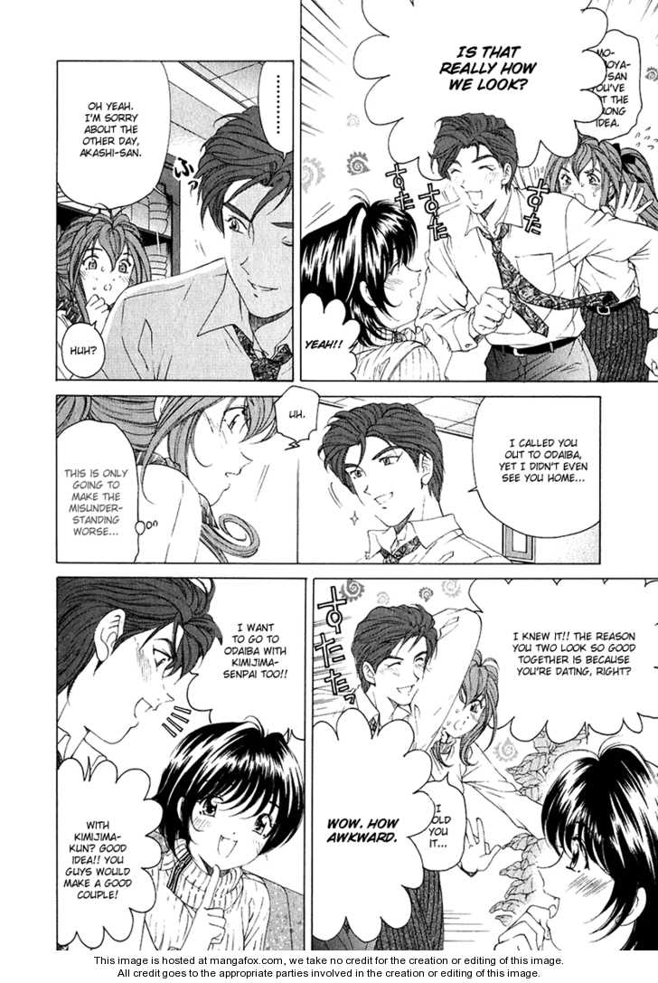 Virgin na Kankei 24