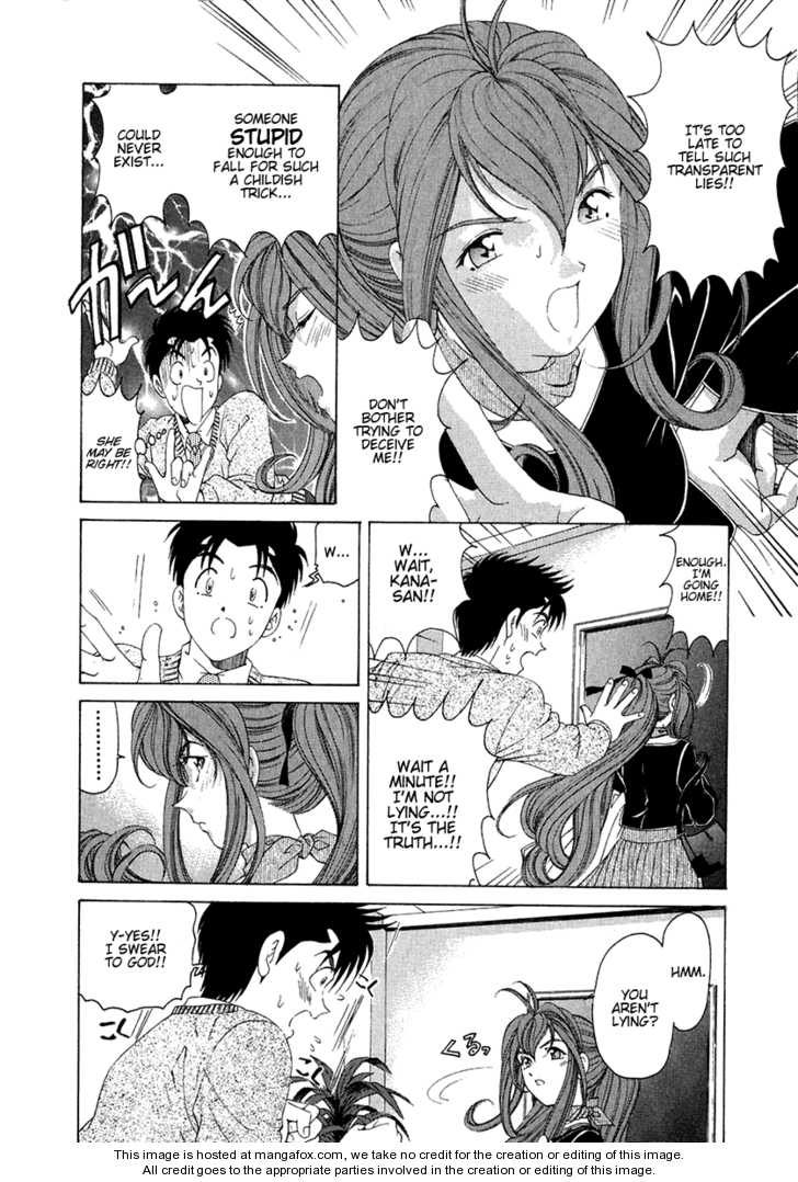 Virgin na Kankei 25