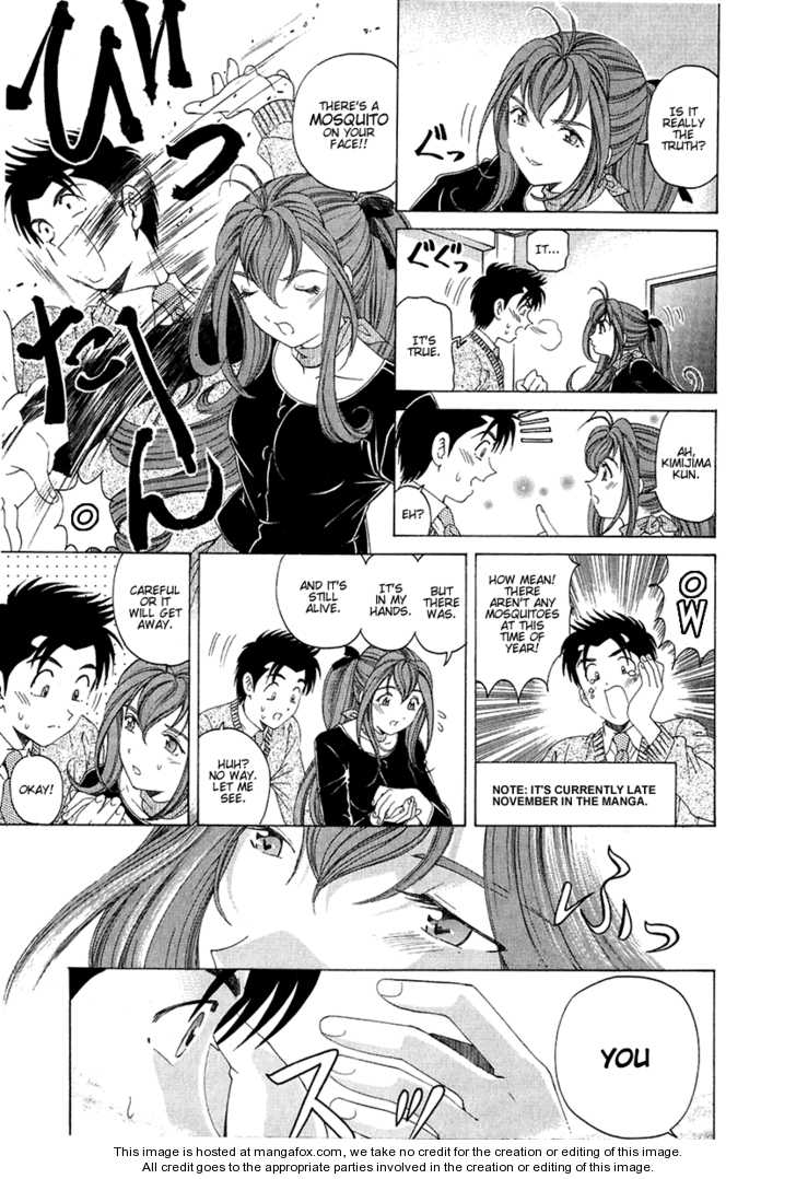 Virgin na Kankei 25