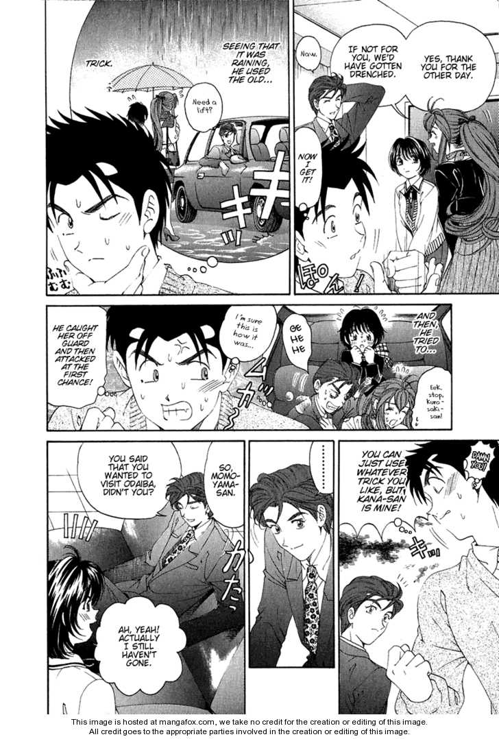 Virgin na Kankei 25