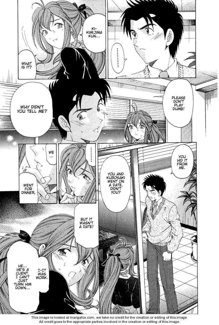 Virgin na Kankei 25