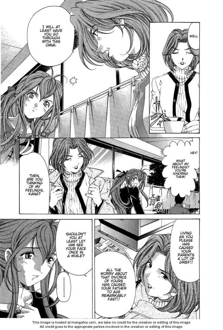 Virgin na Kankei 27