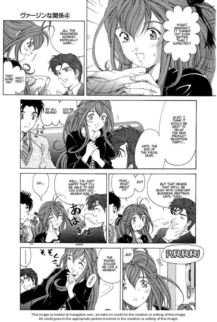 Virgin na Kankei 27