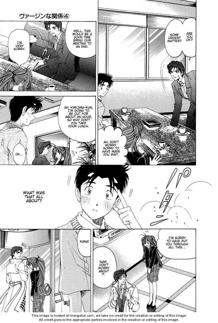 Virgin na Kankei 27