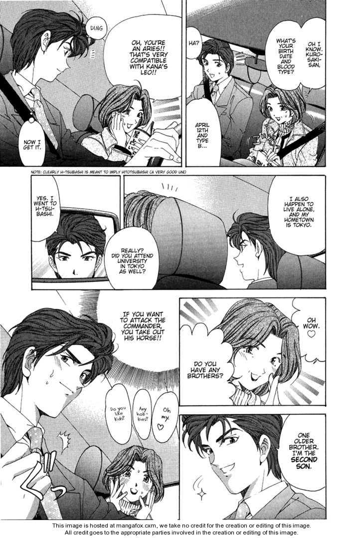 Virgin na Kankei 27