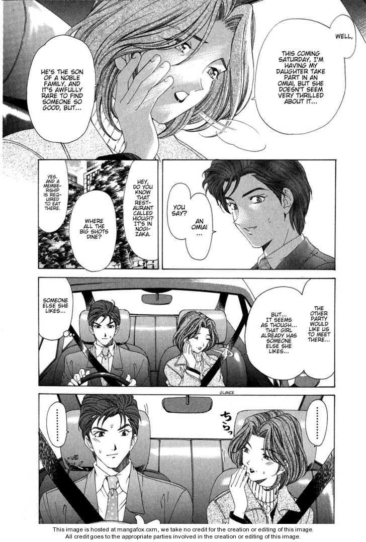 Virgin na Kankei 27