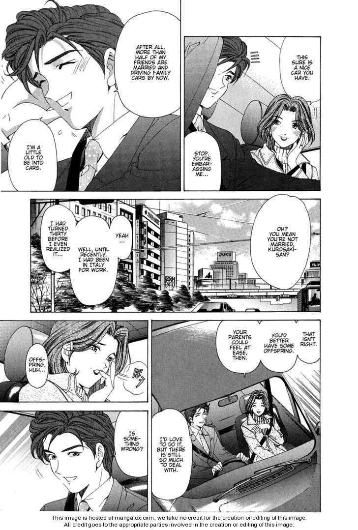 Virgin na Kankei 27