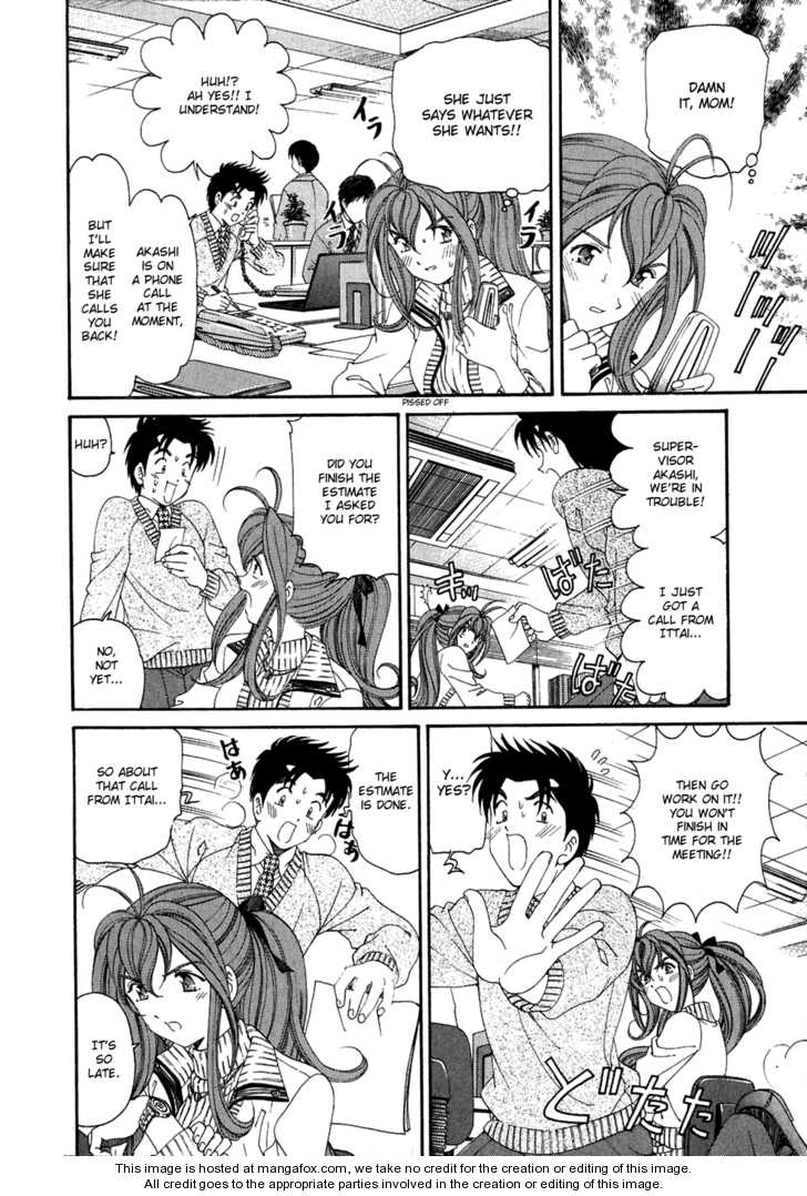 Virgin na Kankei 29