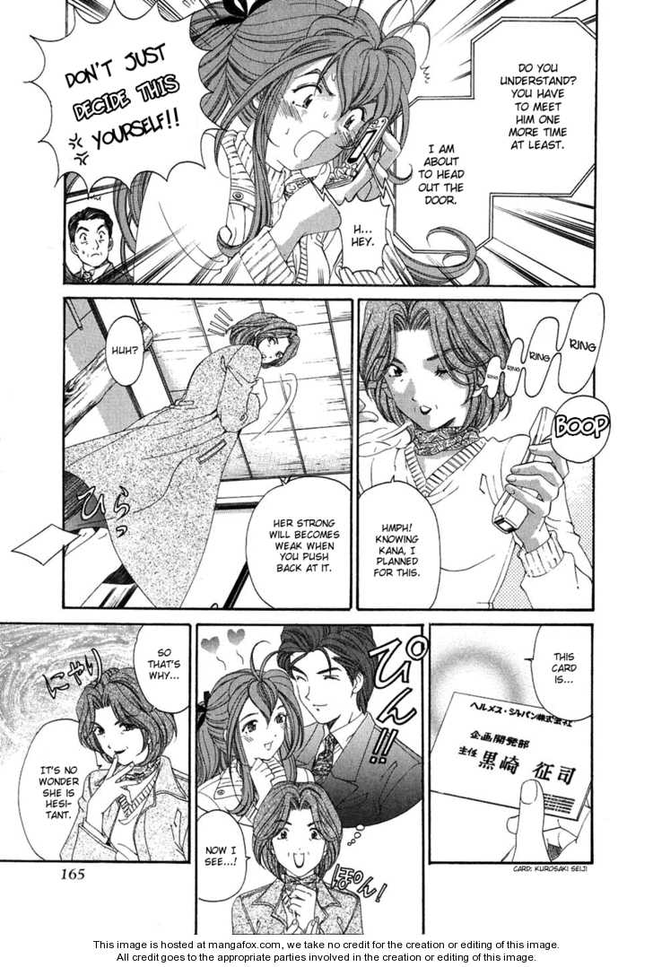 Virgin na Kankei 29