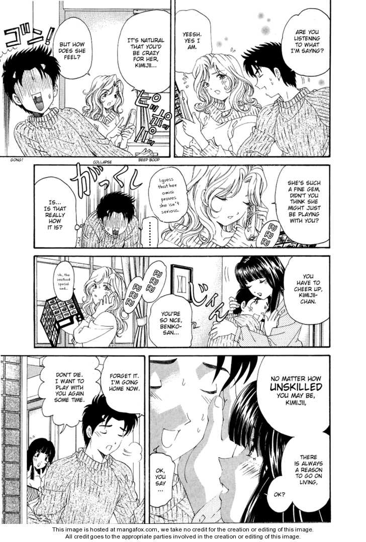 Virgin na Kankei 29
