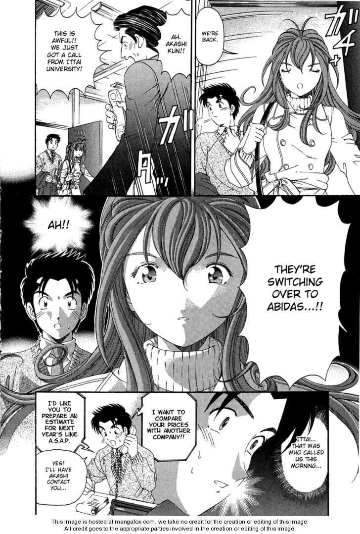 Virgin na Kankei 29