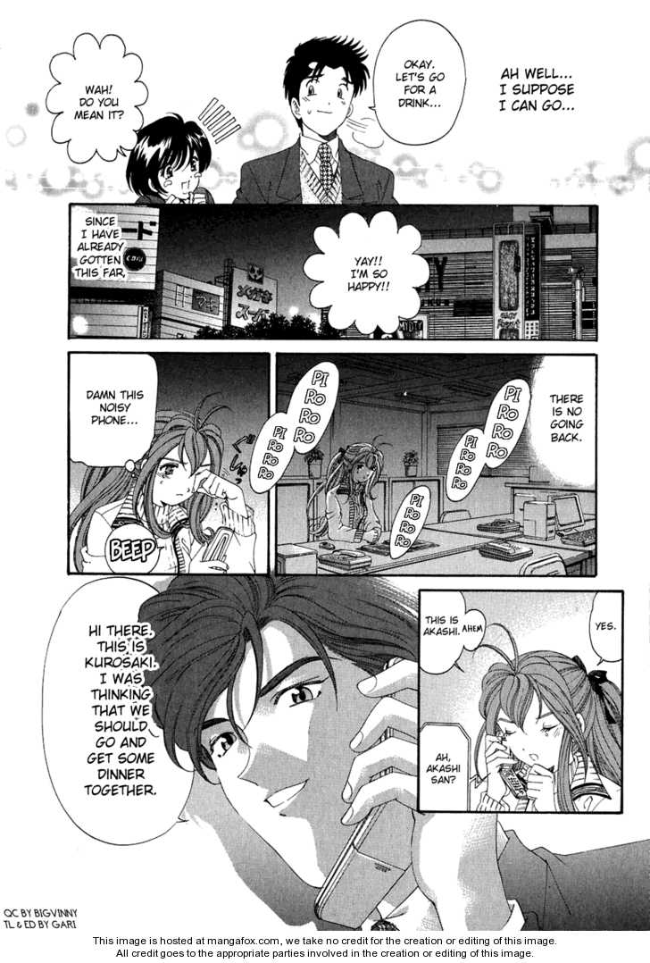 Virgin na Kankei 29