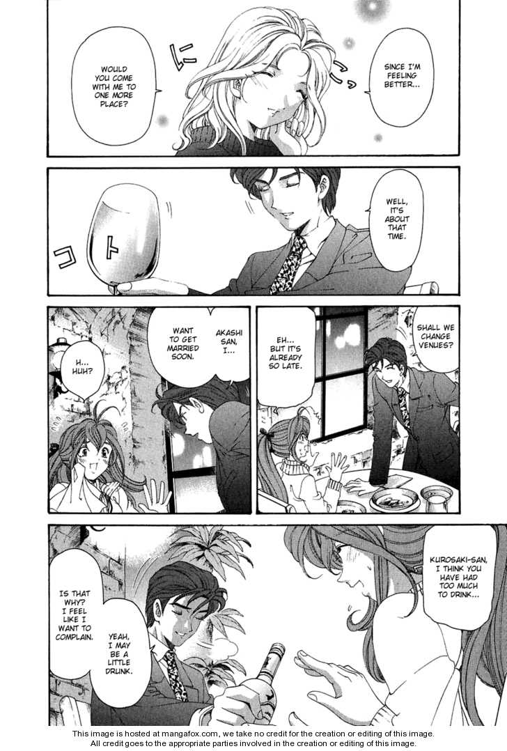 Virgin na Kankei 30