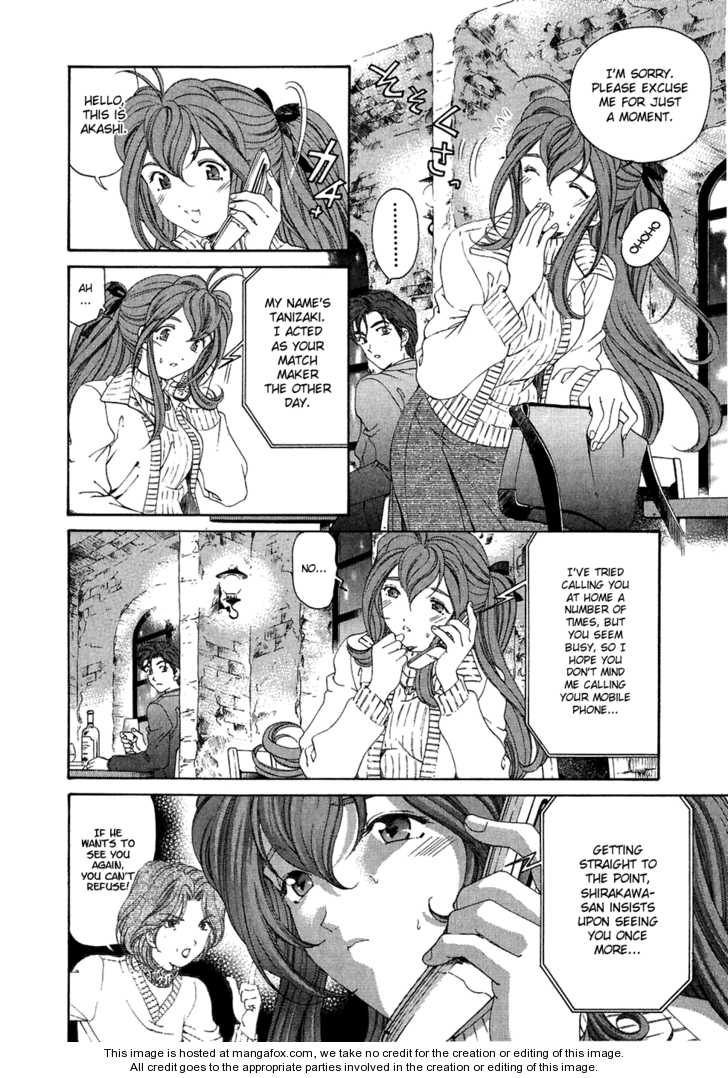Virgin na Kankei 30