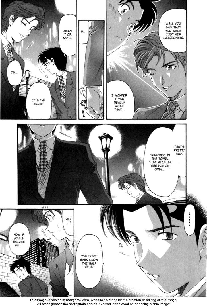 Virgin na Kankei 31