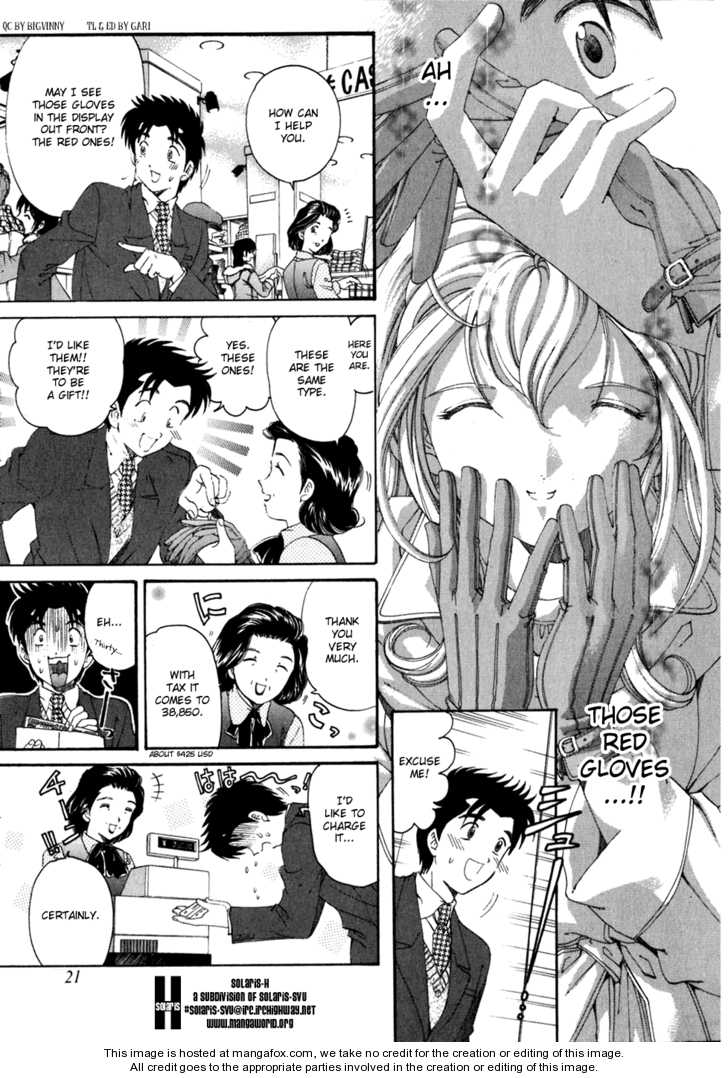Virgin na Kankei 31