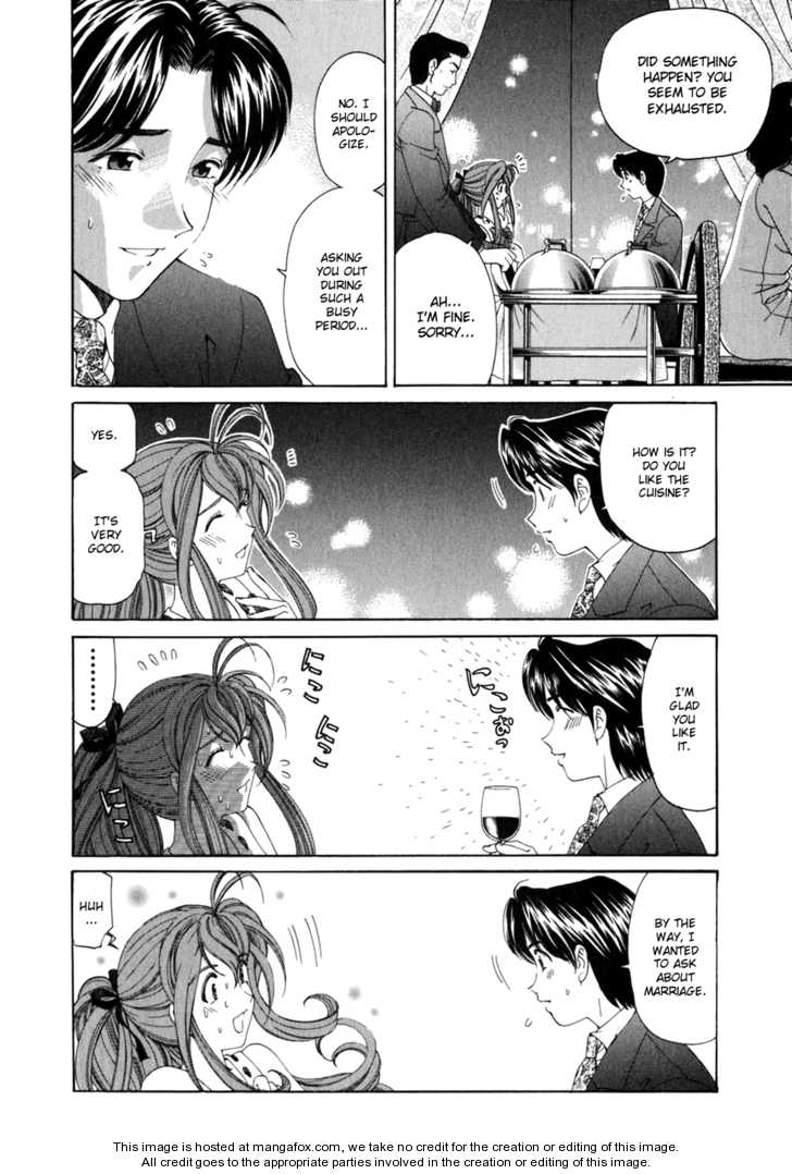 Virgin na Kankei 34
