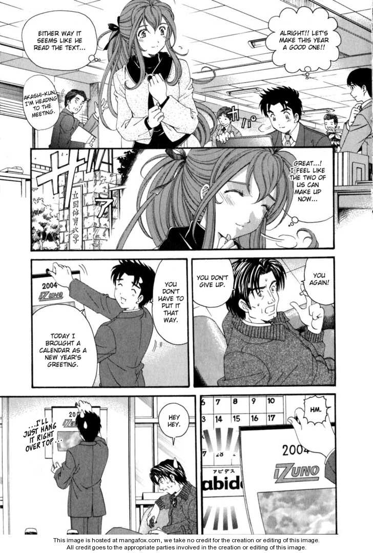 Virgin na Kankei 37