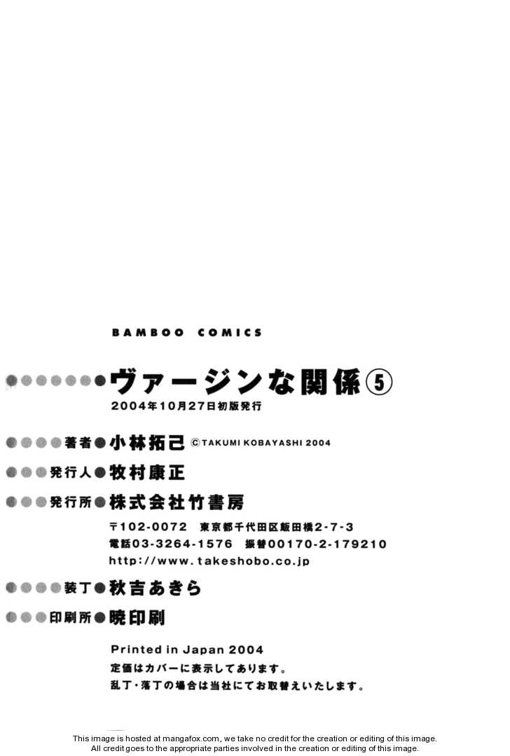 Virgin na Kankei 38