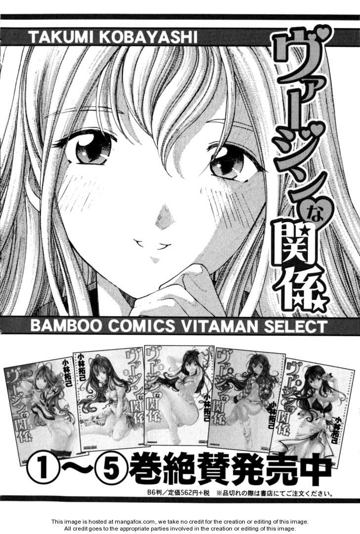 Virgin na Kankei 38