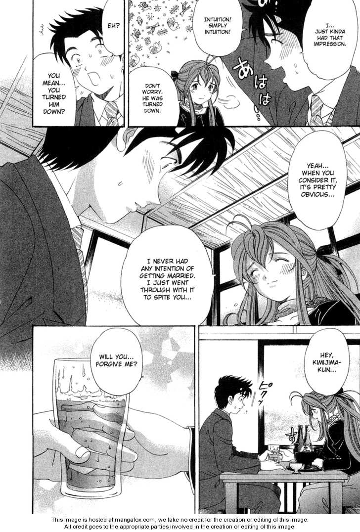 Virgin na Kankei 39