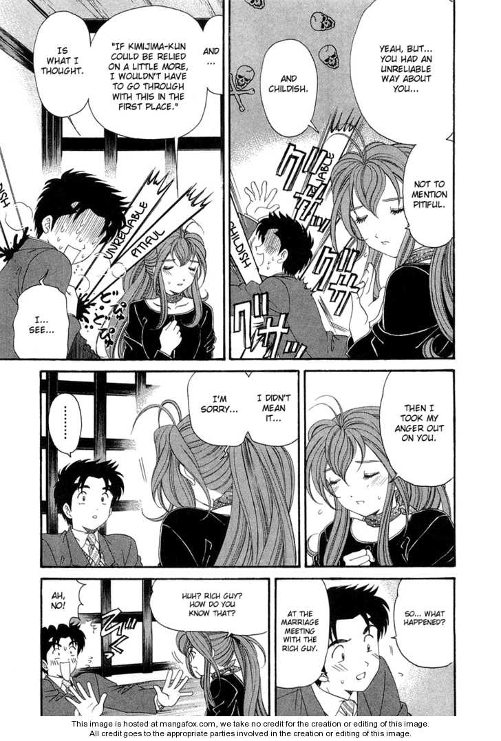 Virgin na Kankei 39