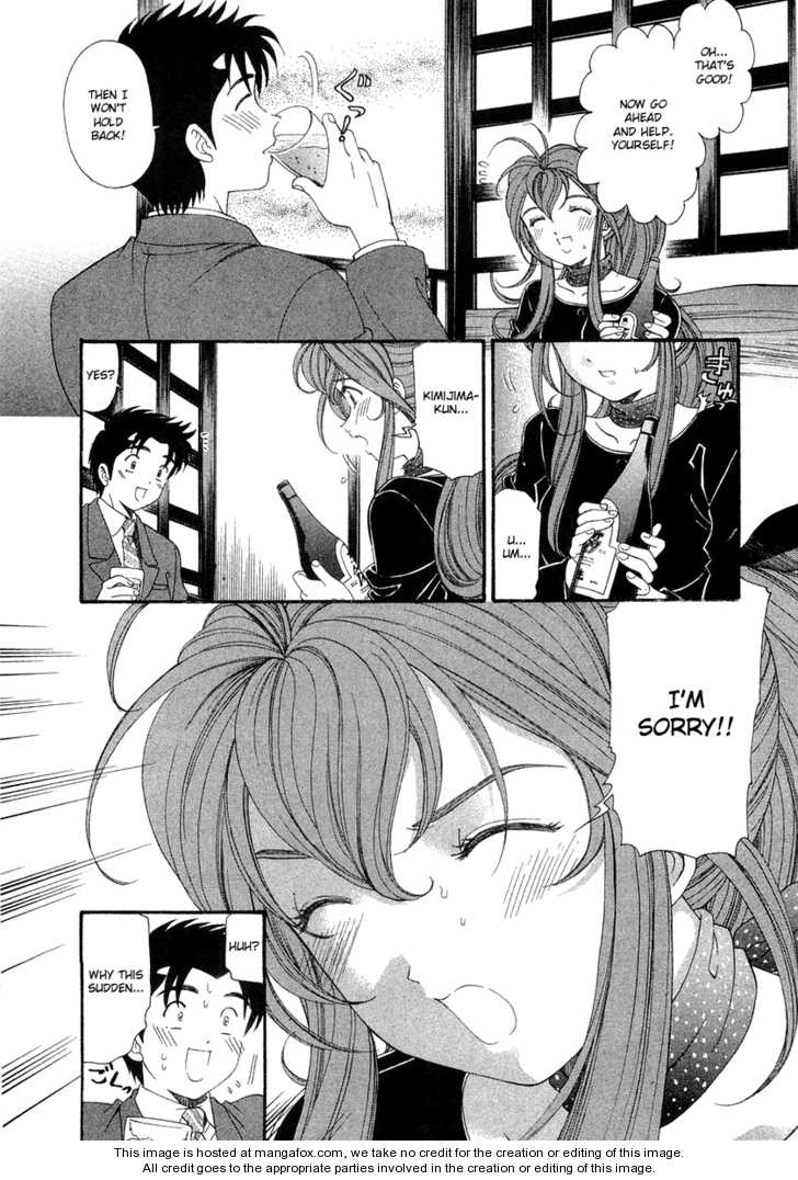Virgin na Kankei 39