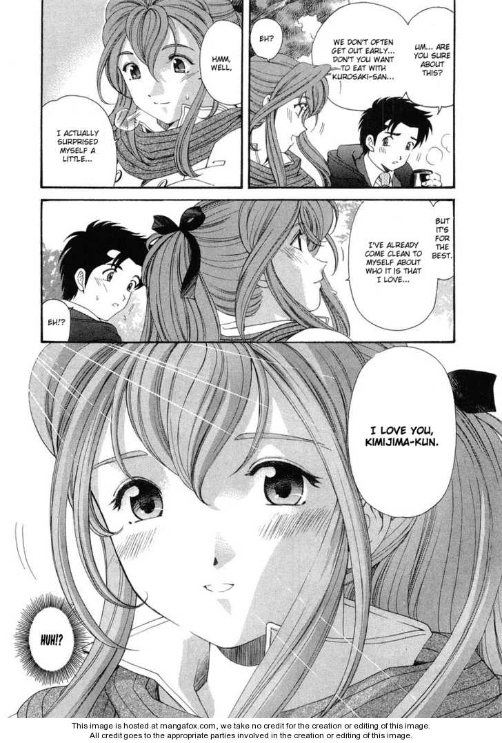 Virgin na Kankei 41