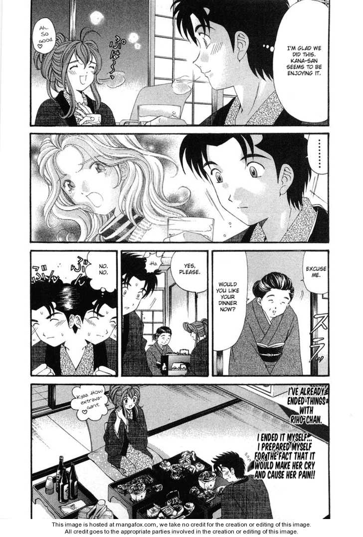 Virgin na Kankei 45