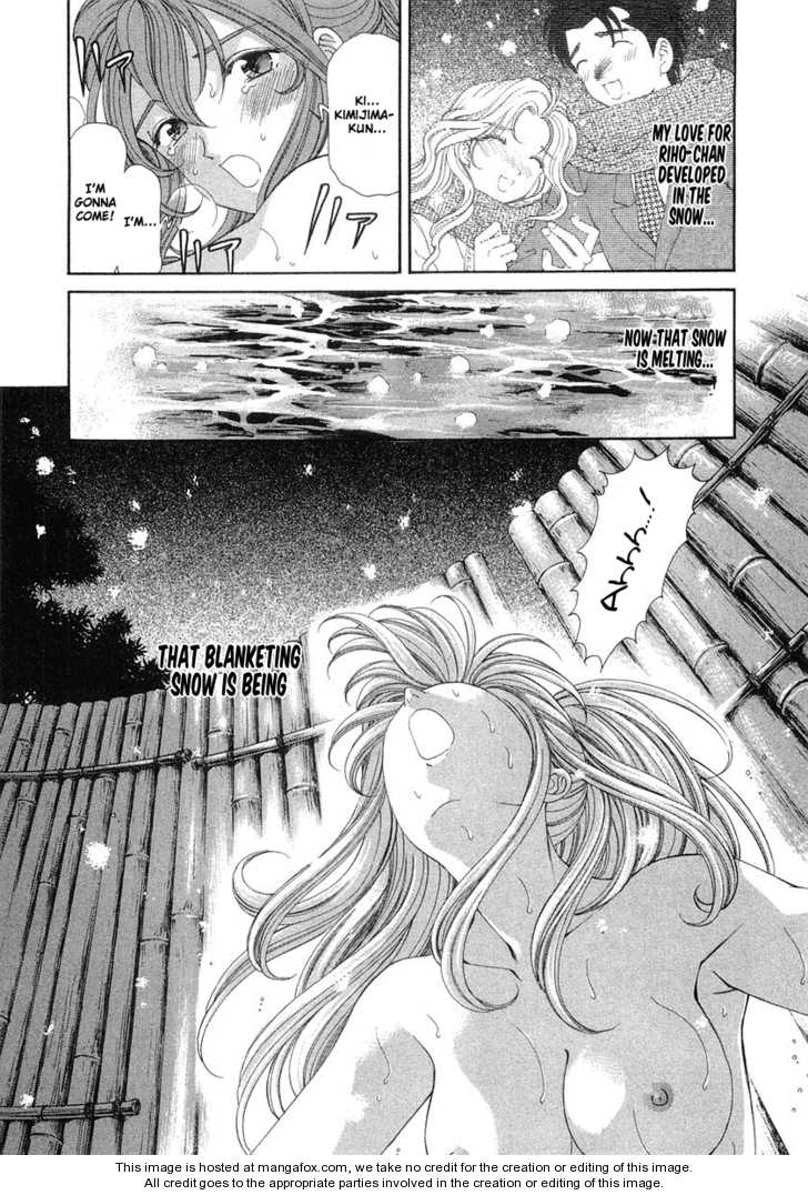 Virgin na Kankei 45