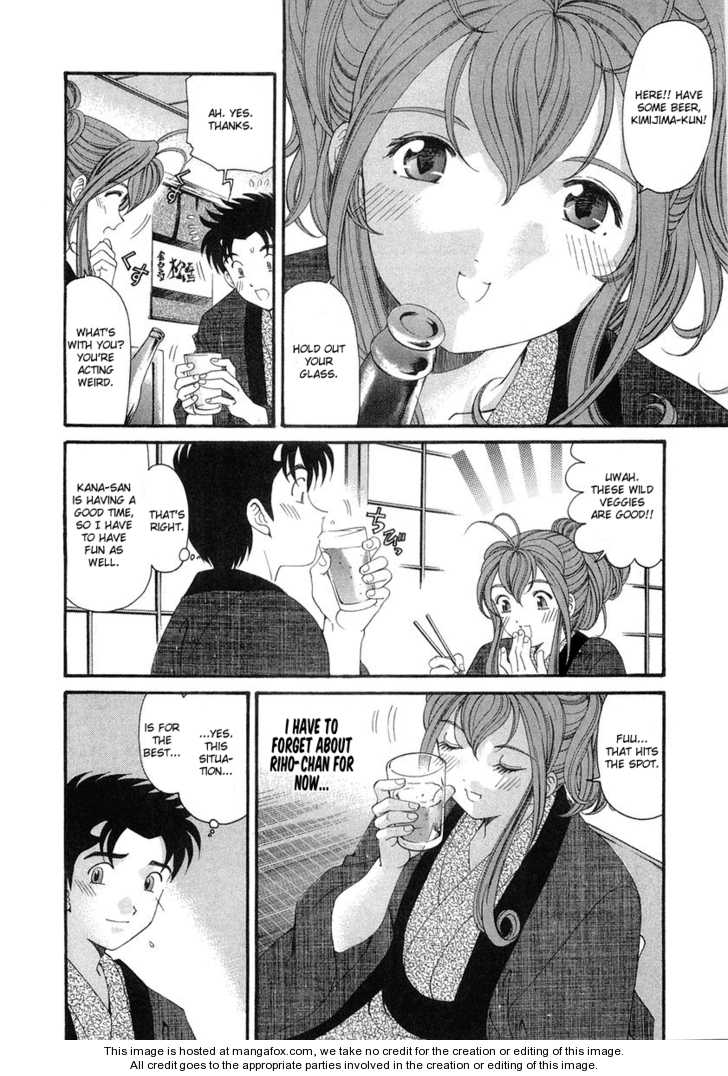 Virgin na Kankei 45