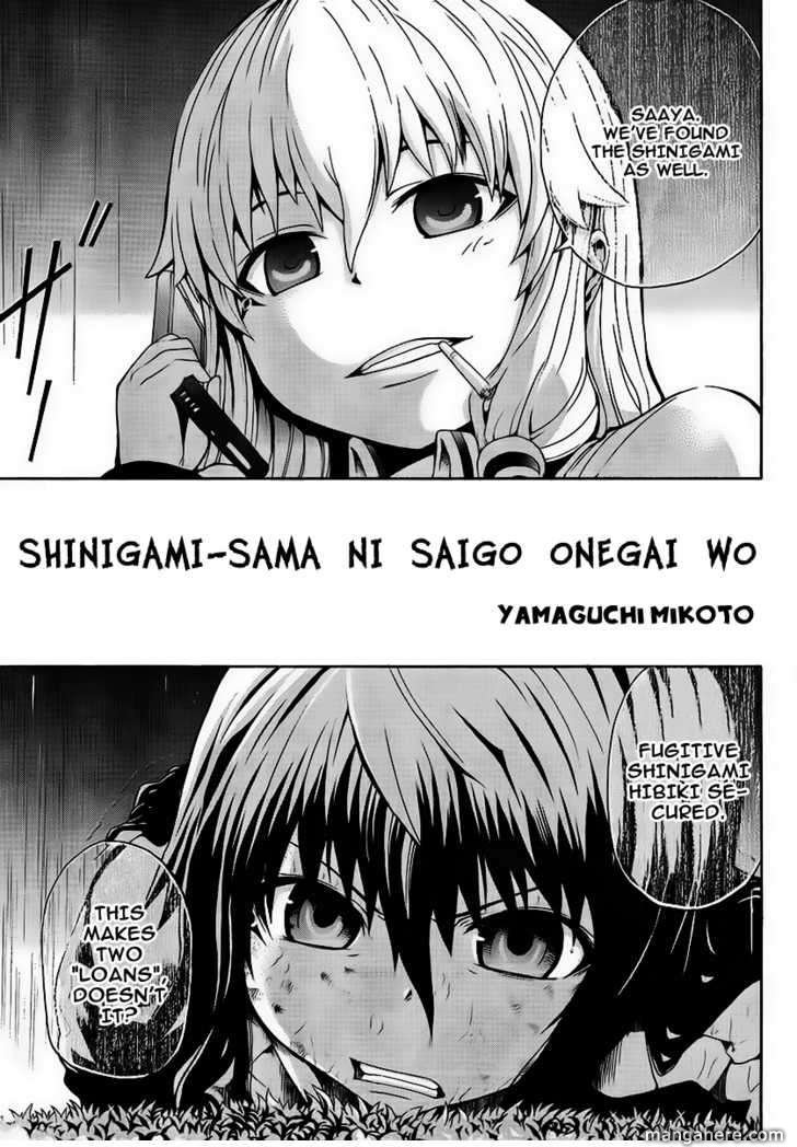 Shinigamisama ni Saigo no Onegai O 2