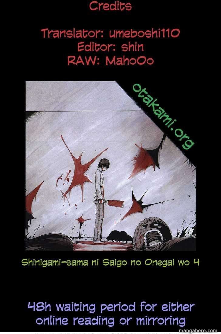 Shinigamisama ni Saigo no Onegai O 4