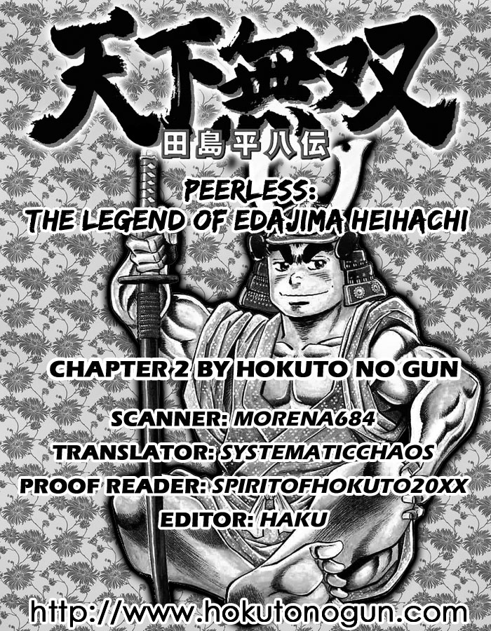Tenkamusou Edajima Heihachi Den Vol.1 Ch.2