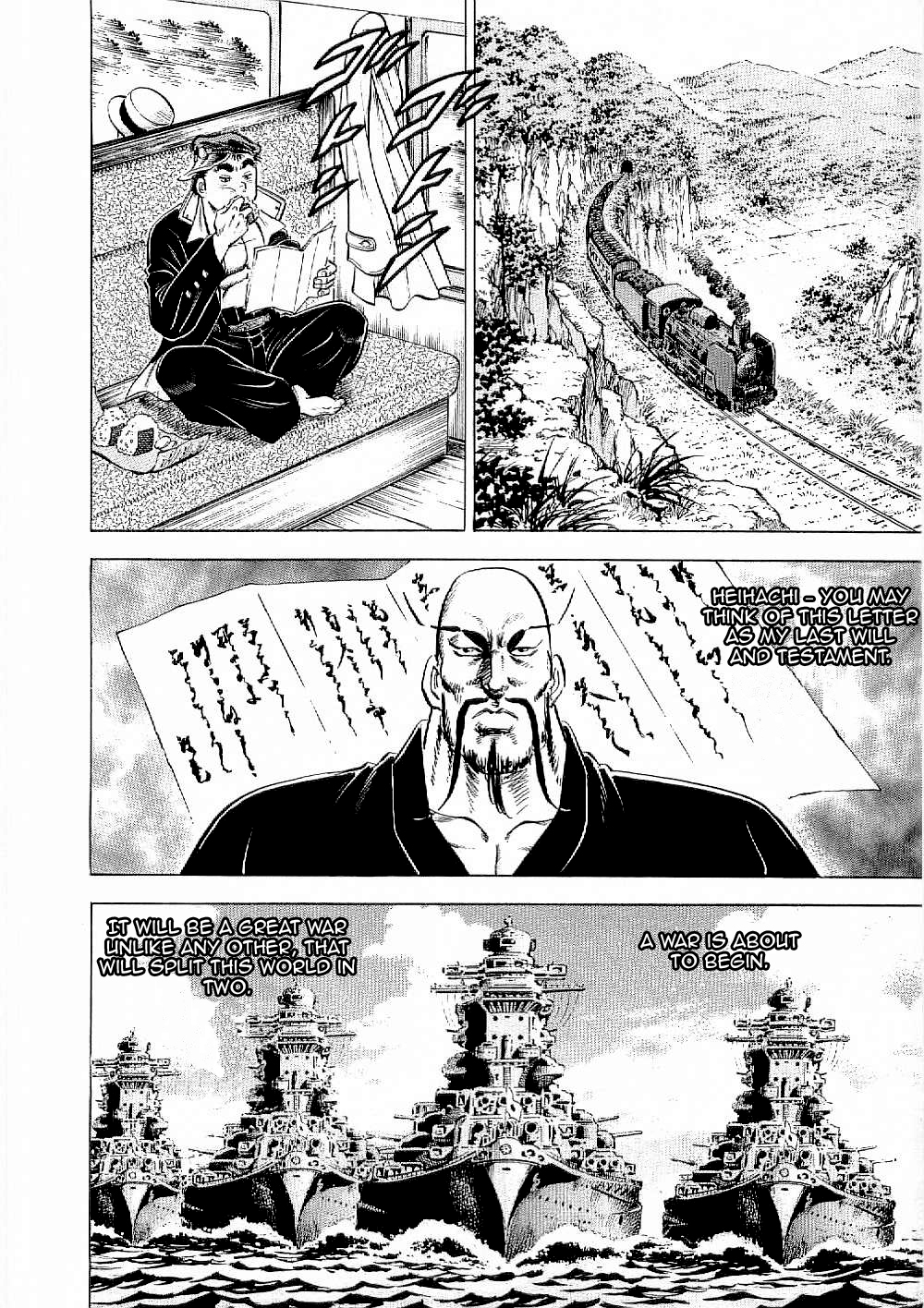 Tenkamusou Edajima Heihachi Den Vol.2 Ch.7