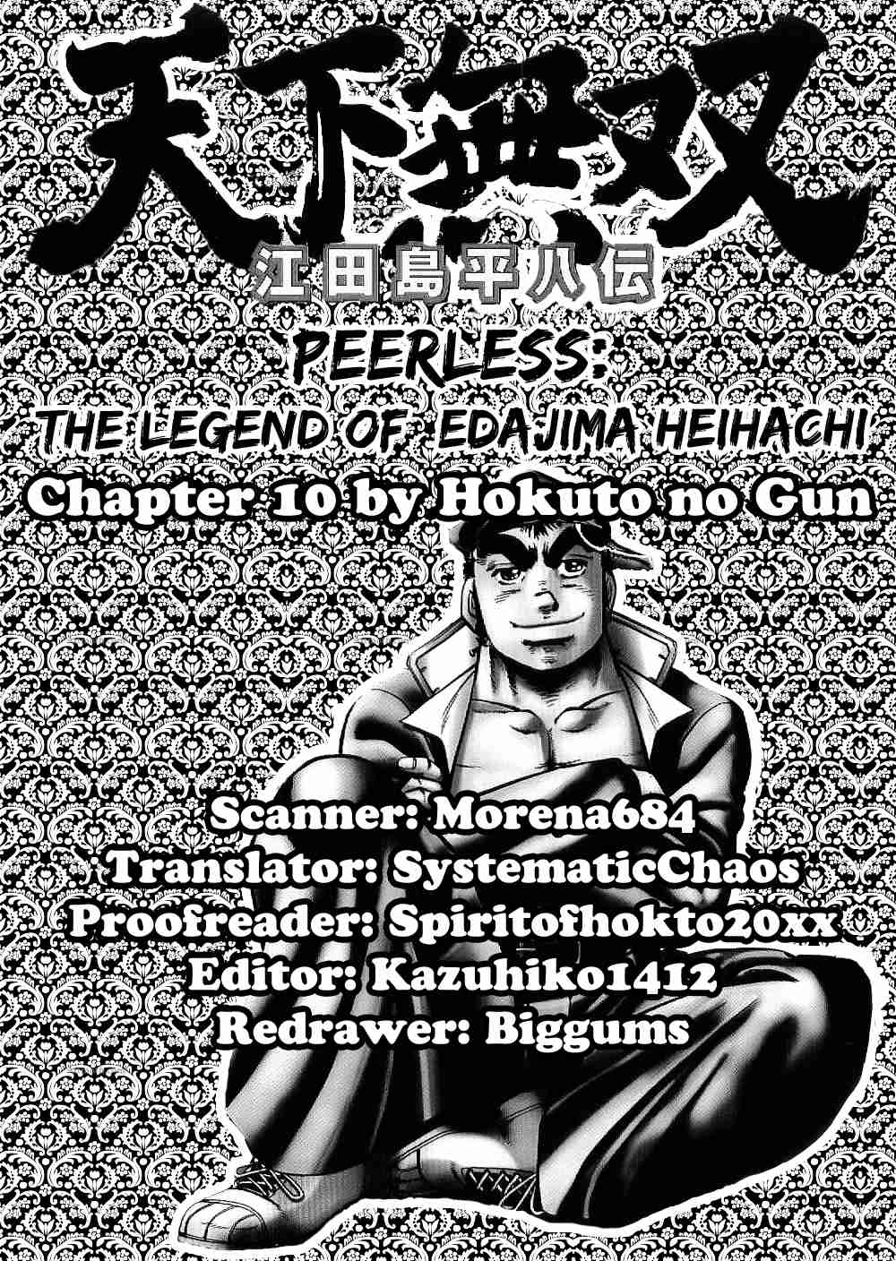 Tenkamusou Edajima Heihachi Den Vol.2 Ch.10