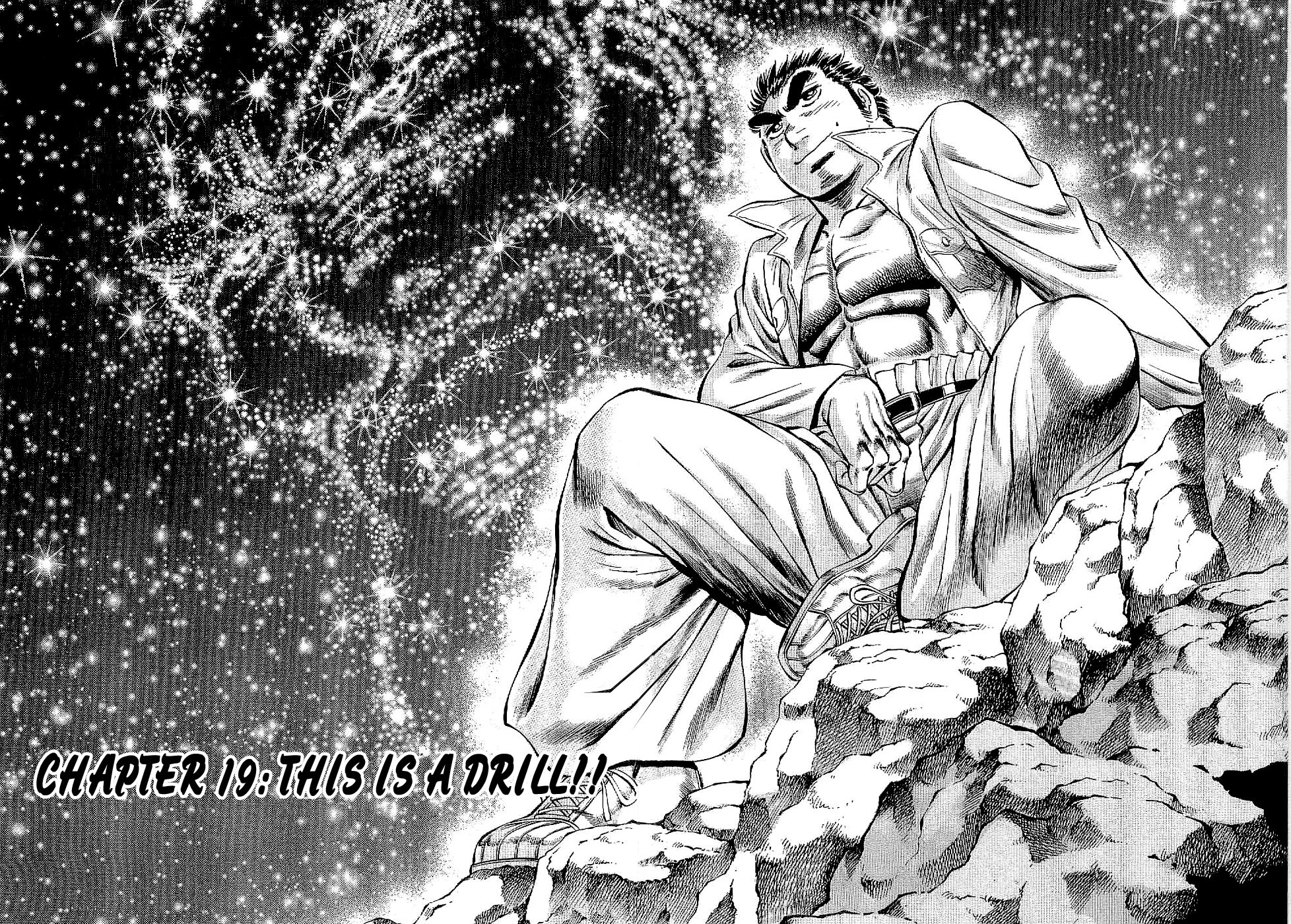 Tenkamusou Edajima Heihachi Den Vol.4 Ch.19