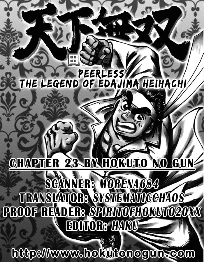 Tenkamusou Edajima Heihachi Den Vol.4 Ch.23