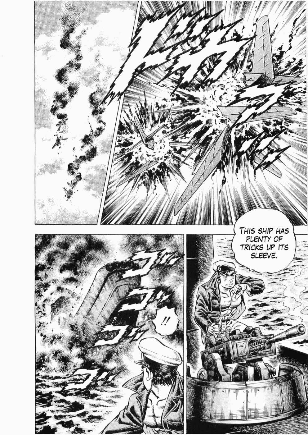 Tenkamusou Edajima Heihachi Den Vol.5 Ch.25